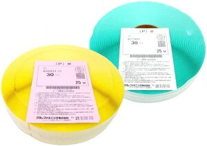 N }WbNe[v S ܕt  30mm  25m IX X Zbg  /  j[ GR}WbN A8693Y-71+B2790Y-00 { 