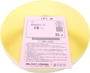 N }WbNe[v S ܕt  16mm  25m IX 1  /  j[ GR}WbN A8693Y-71 { 