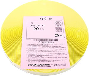 N }WbNe[v S ܕt tbN  20mm  25m  /  j[ GR}WbN A8693Y-71 IX̂ { 