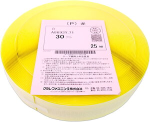 N }WbNe[v S ܕt tbN  30mm  25m  /  j[ GR}WbN A8693Y-71 IX 1 { 