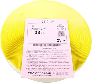 N }WbNe[v S ܕt tbN 1 38mm  25m  /  j[ GR}WbN A8693Y-71 { 