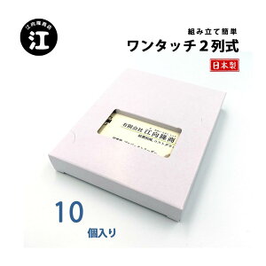 hP[X  h [փTCY 100  2񎮈̌^ 10 { { 