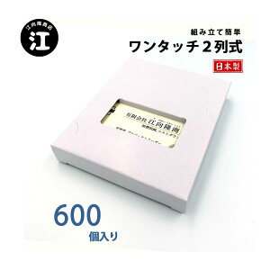 hP[X  h [փTCY 100  2񎮈̌^ 600 { 