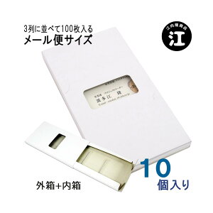 hP[X  [ DMփTCY 100 h  y 10 z 3񍷍ݎ { 