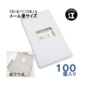 hP[X  [ DMփTCY 100 h  100 3񎮈̌^ { 