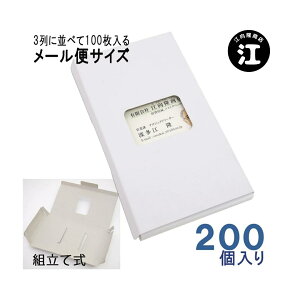 hP[X  [ DMփTCY 100 h  200 3񎮈̌^ { 