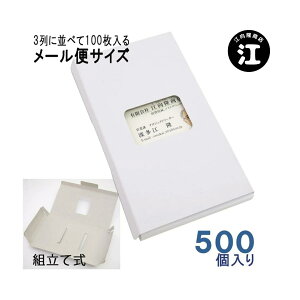 hP[X  [ DMփTCY 100 h  500 3񎮈̌^ { 