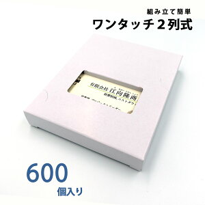 hP[X  h [փTCY 100  2񎮈̌^ 600 { 