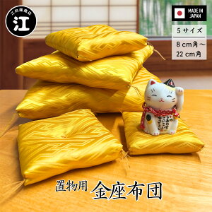 fIupzc zc L  蕨 Ȃ up  ~jzc   ԂƂ Uug l` zc  tBMA {  u zc uO[