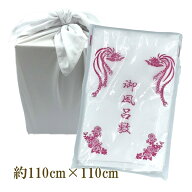 風呂敷 白 無地 ふろ敷 大判 約 3.5尺 110cm 角 納骨 分骨 仏具 骨壷 骨壺 桐箱 法事 彼岸 お彼岸 供養 …