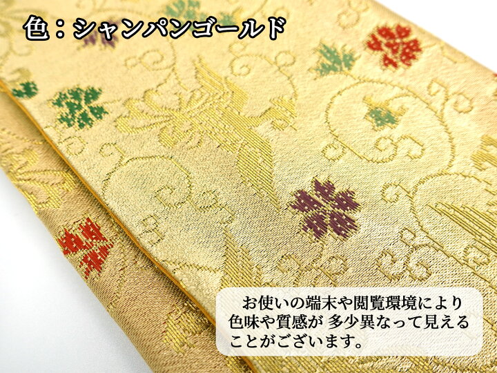 楽天市場】宝くじ入れ 宝くじケース 3色 宝くじ 保管 金運 当選祈願 