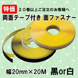 クラフト 両面 面ファスナー マジックテープの人気商品 通販 価格比較 価格 Com クラフト 両面 面ファスナー マジックテープの人気商品 通販 価格比較 価格 Com