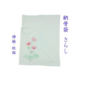 [ 炵 n ؖ  菑 (H) 1  [  ⍜  TV ԕ hJ ł͂܂ n ؑ  ̑ { 