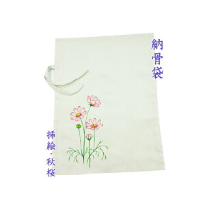 [ ԕ 菑  ؖ  1  ( H ) [  ⍜  n ق̑ { 