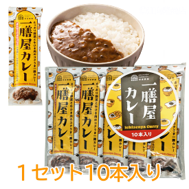レトルトカレー 一膳屋カレー ひとくちカレー 40g×10本入り たっぷり野菜と牛ひき肉のコクうま 宮島醤油 プチカレー ちょっとカレー ちょこっとカレー お弁当に 日本製 送料無料 プチカレー お惣菜 野菜 きりサイズ 旨み 素材農園育ち コクうま 牛ひき肉