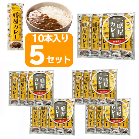 レトルトカレー 一膳屋カレー ひとくちカレー 40g×10本入り 5セット たっぷり野菜と牛ひき肉のコクうま　宮島醤油 プチカレー ちょっとカレー ちょこっとカレー お弁当に 日本製 送料無料