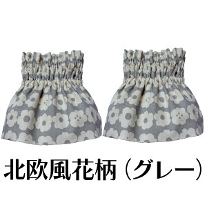 ラッピング アームカバー と ティーバッグ セット ギフト 家事 キッチン用 便利グッズ そでキャッチ キッチン 敬老の日 母の日 日本製 送料無料 プレゼント 実用的