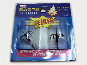 d̖OY(d) Miya Epoch(~G|bN/~}G)