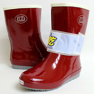 婦人 長靴 23cm ワイン エルザ 弘進ゴム 20005 農業 ショートブーツ