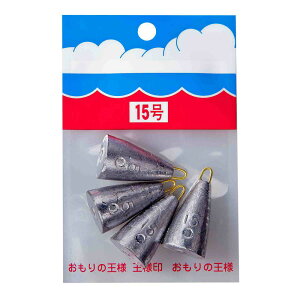 パックオモリ(小袋入)釣鐘型 【15号】 第一精工