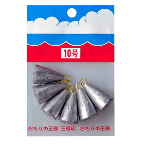 パックオモリ(小袋入)釣鐘型 【10号】 第一精工