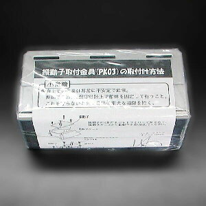GL[^[t PK03 HONDEX (zfbNXE{dq)