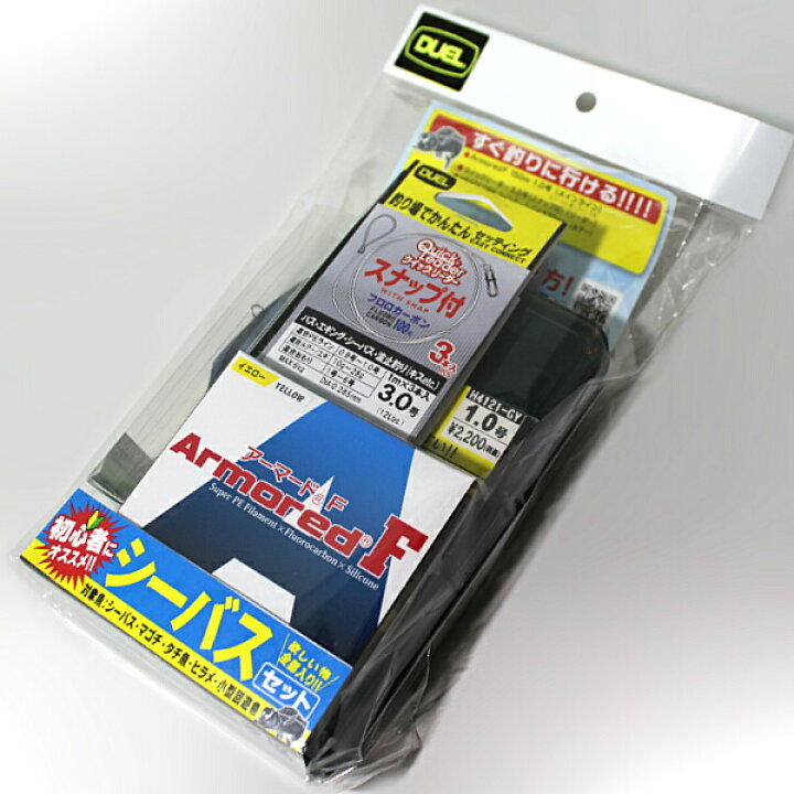 楽天市場 シーバスセット Duel デュエル Peライン リーダー ルアー ケース エナスクエア楽天市場店 楽天市場 シーバスセット Duel デュエル Peライン リーダー ルアー ケース エナスクエア楽天市場店