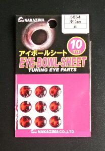 �A�C�{�[���V�[�g10mm�y�ԁz NPK(�i�J�W�})(6864)