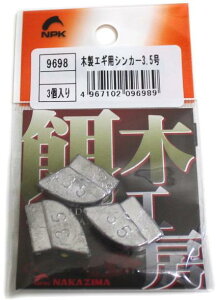 ؐGMpVJ[ 3.5 iJW} NPK 9698