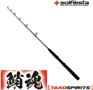 ފ 90cm 1s[X bh MAX100 SOLFIESTA OXg~ ^RXsbc90