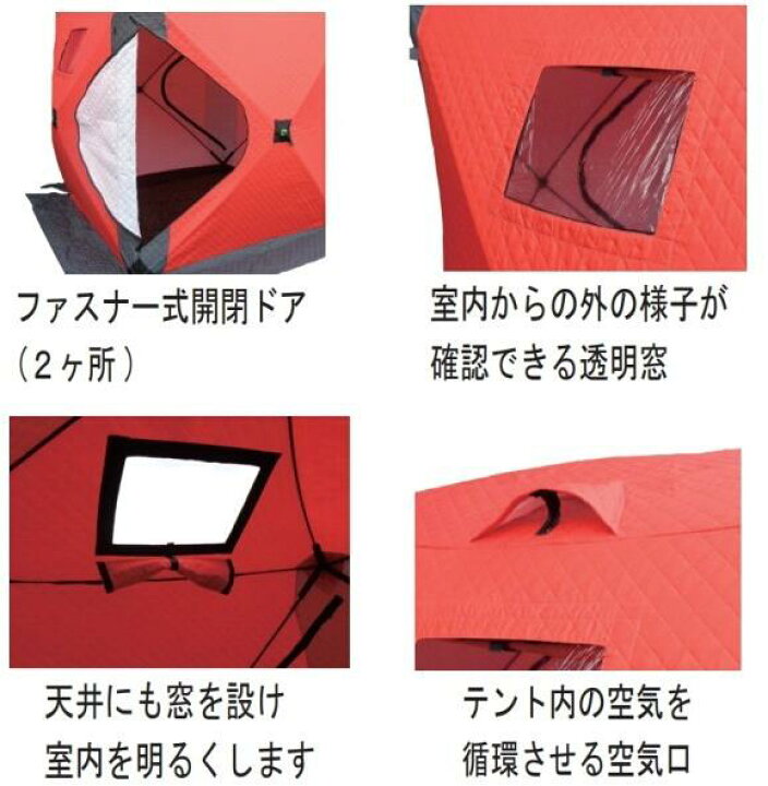 楽天市場】ワカサギテント 2~3人用 X