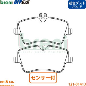 �y����_�X�g�z�x���c CLK W209 209365 �t�����g �u���[�L�p�b�h+�Z���T�[ Mercedes-Benz �����Z�f�X breni | CLK320