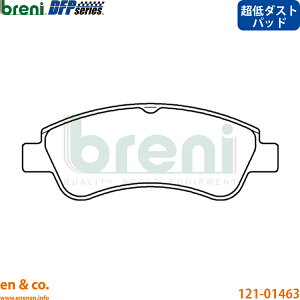 �y����_�X�g�zPEUGEOT �v�W���[ 208 A95F01 �t�����g �u���[�L�p�b�h breni | �v���~�A�� �V�G��