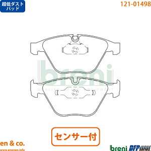 �y����_�X�g�z BMW Z4 E89 LM35 �t�����g �u���[�L�p�b�h+�Z���T�[ breni | sDrive35is
