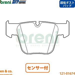 �y����_�X�g�z�x���c CL63AMG C216 216374 �t�����g �u���[�L�p�b�h+�Z���T�[ Mercedes-Benz �����Z�f�X breni | CL63 AMG