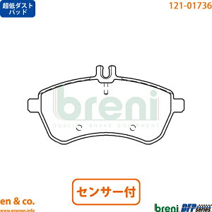 �y����_�X�g�z �x���c SLK R172 172448 �t�����g �u���[�L�p�b�h+�Z���T�[ Mercedes-Benz �����Z�f�X�E�x���c breni | SLK200