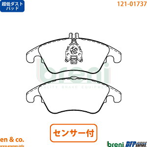 �y����_�X�g�z �x���c SLK R172 172457 �t�����g �u���[�L�p�b�h+�Z���T�[ Mercedes-Benz �����Z�f�X�E�x���c breni | SLK350