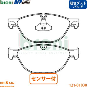�y����_�X�g�zBMW 7�V���[�Y F02 KB30 �t�����g �u���[�L�p�b�h+�Z���T�[ breni | 740Li