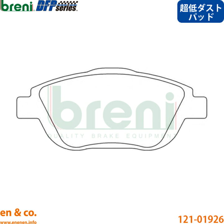 楽天市場】【超低ダスト】CITROEN シトロエン C3エアクロス A8HN05 