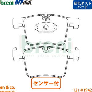 �y����_�X�g�zBMW 2�V���[�Y F22 1J20 �t�����g �u���[�L�p�b�h+�Z���T�[ breni | 220i M�X�|�[�c