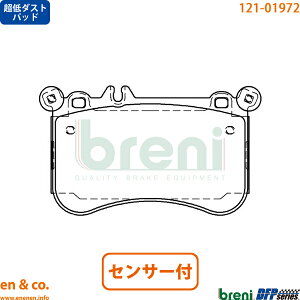 �y����_�X�g�z �x���c SLK55AMG R172 172475 �t�����g �u���[�L�p�b�h+�Z���T�[ Mercedes-Benz �����Z�f�X�E�x���c breni | SLK55 AMG