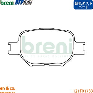 �y����_�X�g�zLEXUS ���N�T�X IS300h AVE35 �t�����g �u���[�L�p�b�h breni | F�X�|�[�c