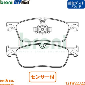�y����_�X�g�zJAGUAR �W���K�[ F�y�C�X DC2XB �t�����g �u���[�L�p�b�h+�Z���T�[ breni | �s���A R�X�|�[�c