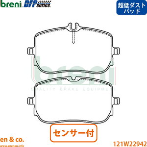 �y����_�X�g�z�x���c GLA H247 247713M �t�����g �u���[�L�p�b�h+�Z���T�[ Mercedes-Benz �����Z�f�X breni | GLA200d