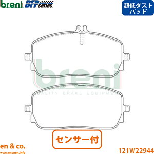 �y����_�X�g�z�x���c G�N���X W465 465310C �t�����g �u���[�L�p�b�h+�Z���T�[ Mercedes-Benz �����Z�f�X breni | G450d