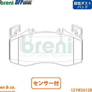 �y����_�X�g�z�x���c CLA45S AMG C118 118354M �t�����g �u���[�L�p�b�h+�Z���T�[ Mercedes-Benz �����Z�f�X breni | CLA45S AMG