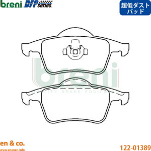 �y����_�X�g�z VOLVO �{���{ V70 II SB5244W ���A �u���[�L�p�b�h breni | 2.4T 2.4 �N���V�b�N