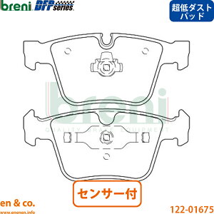 �y����_�X�g�z�x���c S�N���X W221 S63AMG 221174 ���A �u���[�L�p�b�h+�Z���T�[ Mercedes-Benz �����Z�f�X breni | S63 AMG