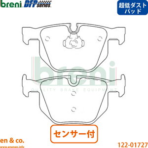 �y����_�X�g�zBMW 5�V���[�Y E60 NA25 ���A �u���[�L�p�b�h+�Z���T�[ breni | 525i M�X�|�[�c