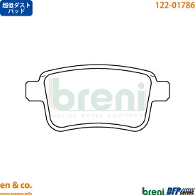 【超低ダスト】 Renault ルノー カングーII KWH5F1 リア ブレーキパッド breni | ゼン